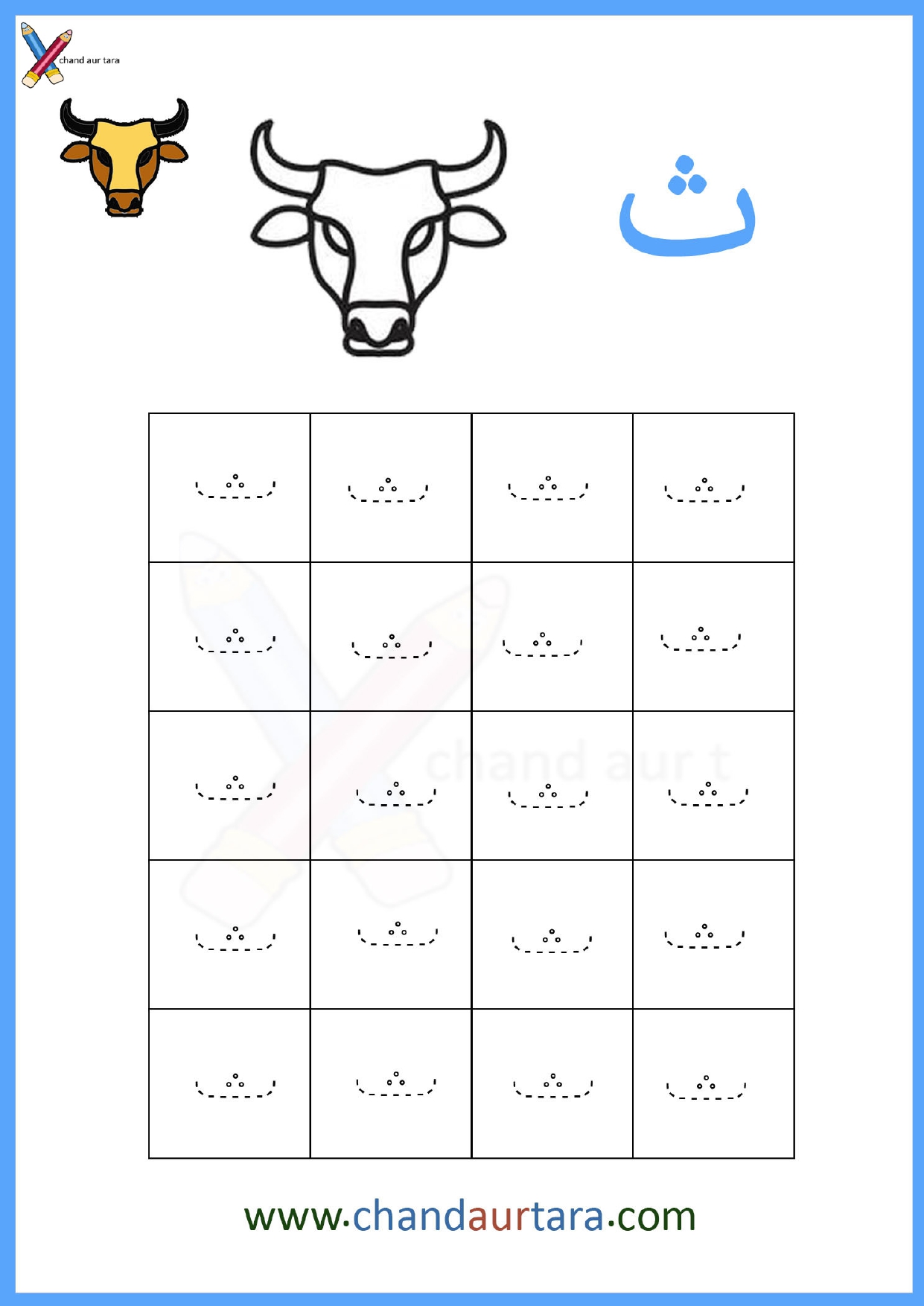 Dot Tracing Worksheets